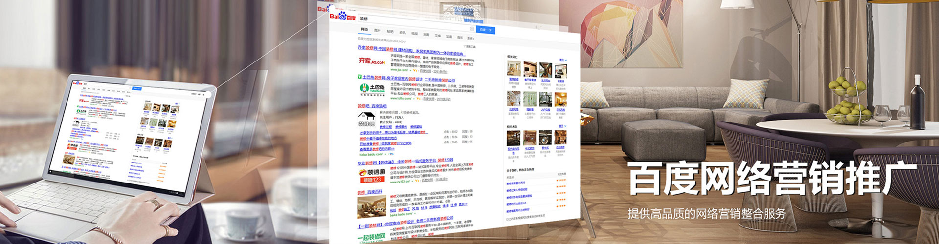 临颍百度竞价代理